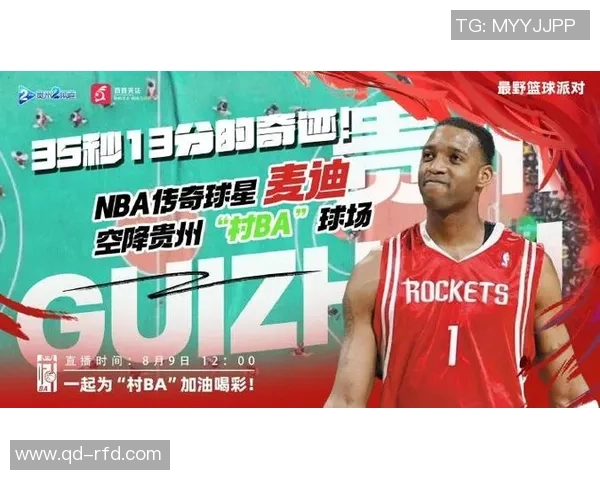 传奇球星联手竞技 六人制足球赛再掀风潮