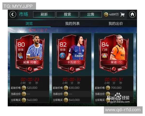 FIFA足球世界球星收集大挑战轻松赚取丰厚好礼活动等你来参加 FIFA足球世界球星收集大挑战轻松赚取丰厚好礼活动等你来参加